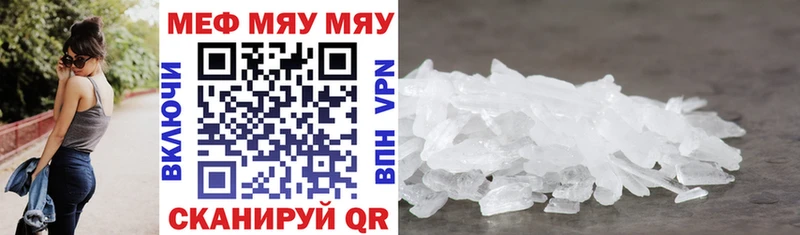 Наркошоп купить MDMA  АМФЕТАМИН  ГАШ  Мефедрон  МАРИХУАНА  Монино