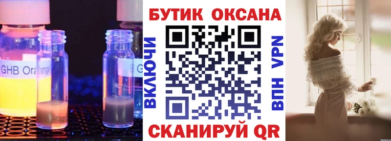 Купить Монино Бутират BDO 33%