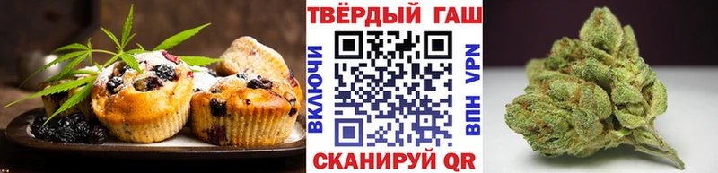 Еда ТГК марихуана  Купить  Монино 