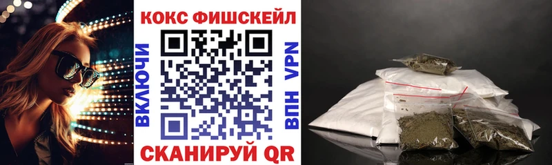 КОКАИН 99%  Купить  Монино 