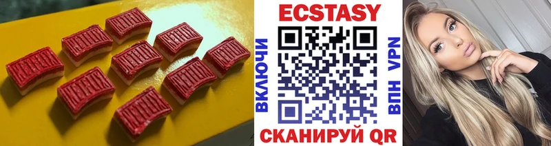 ЭКСТАЗИ 99%  Купить закладки  Монино 
