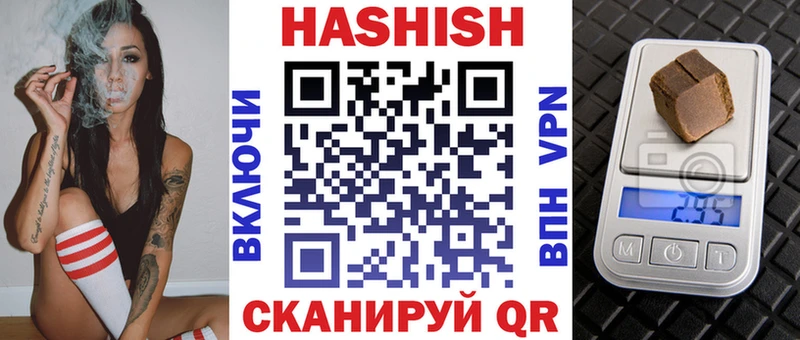 Купить закладки  Монино  Гашиш ice o lator 