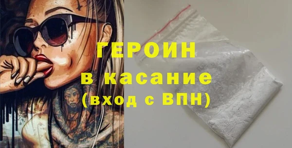 каннабис Балабаново