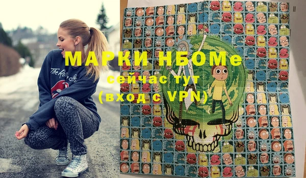 гашишное масло Белоозёрский