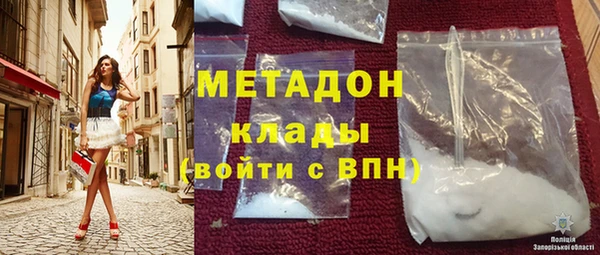 каннабис Балабаново