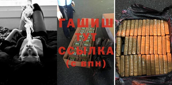 каннабис Балабаново