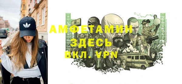 трава Белокуриха