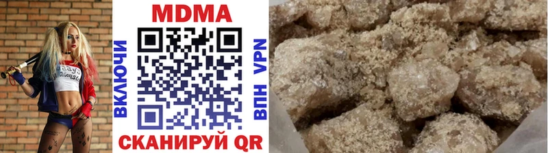 MDMA crystal Монино