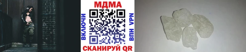 Купить где  Монино  МДМА молли 