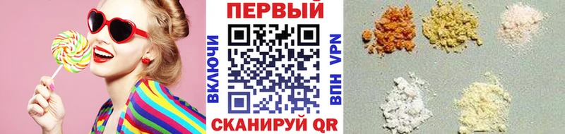Метамфетамин мет  Купить где  Монино 
