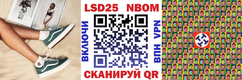 Марки N-bome 1,5мг  Купить  Монино 