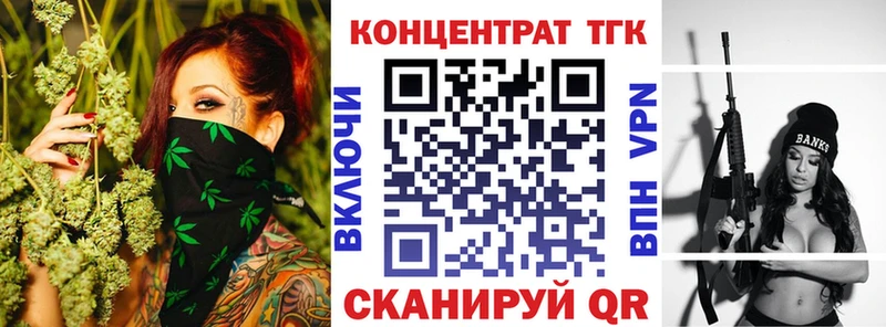 Купить  Монино  ТГК THC oil 
